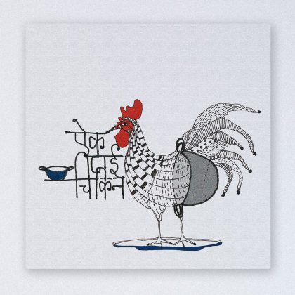 Kadai Chicken Wall Art