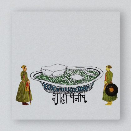 Shahi Paneer Wall Art