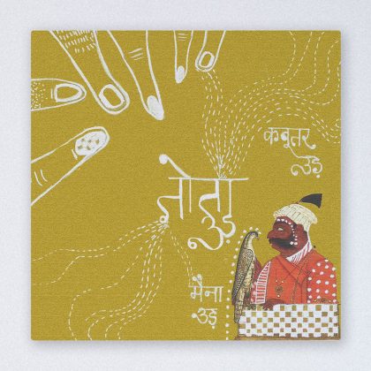 Chidiya ud Art Work